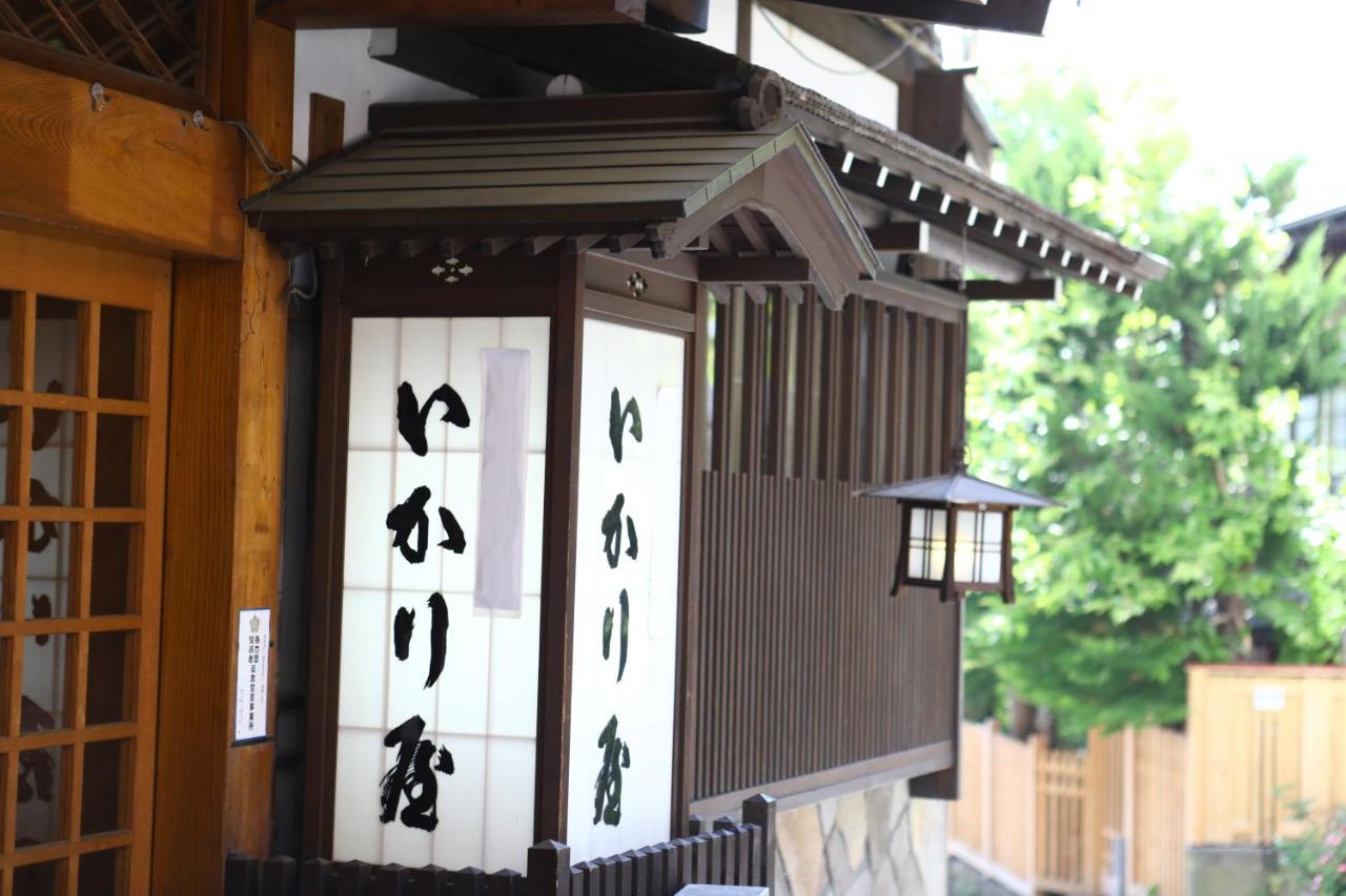 Ikariya Ryokan Yamanouchi  Exterior foto